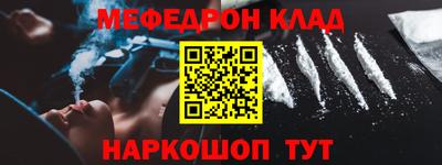 молекула духа Бийск