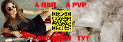 не бодяженный Волжский