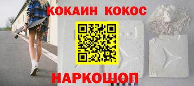 spice Берёзовский