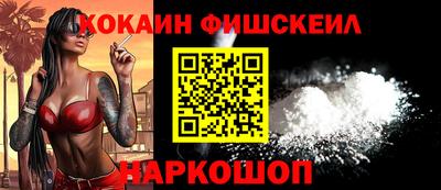 стафф Волгодонск