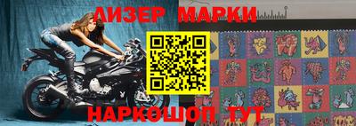 стафф Волгодонск