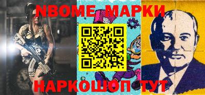 мдпв Беслан