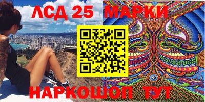 стафф Волгодонск