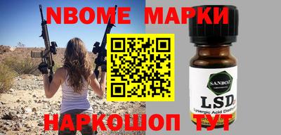 стафф Волгодонск