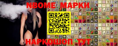 молекула духа Бийск