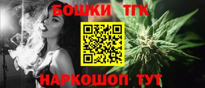 стафф Волгодонск