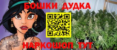 стафф Волгодонск