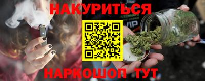 стафф Волгодонск