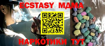 круглые Волжск