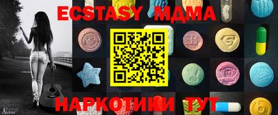 стафф Волгодонск