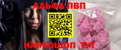 стафф Волгодонск