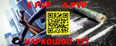 spice Берёзовский