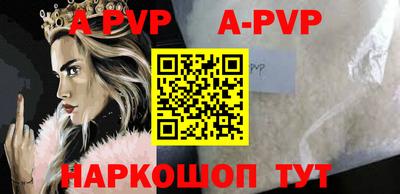 spice Берёзовский