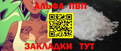 стафф Волгодонск