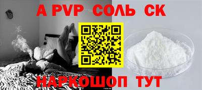 мдпв Беслан