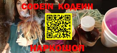 молекула духа Бийск