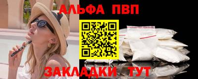 мдпв Беслан