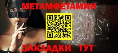 стафф Волгодонск
