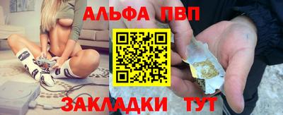 стафф Волгодонск