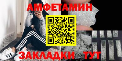 круглые Волжск