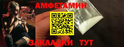 круглые Волжск