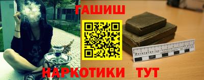 молекула духа Бийск