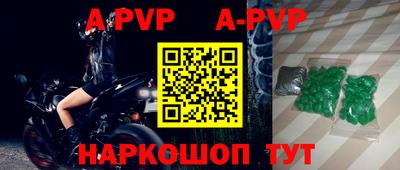 spice Берёзовский