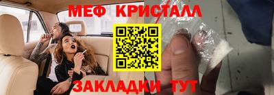 стафф Волгодонск