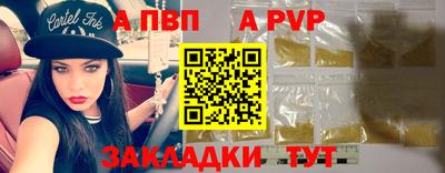 круглые Волжск