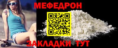 прущая мука Абакан