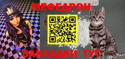 стафф Волгодонск