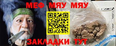 мдпв Беслан