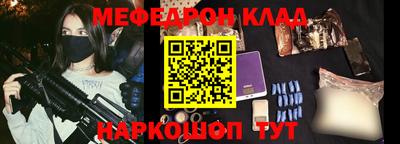 стафф Волгодонск