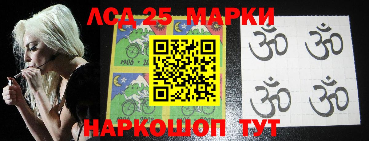 ЛСД экстази ecstasy  Горячий Ключ  Лсд 25 экстази ecstasy 