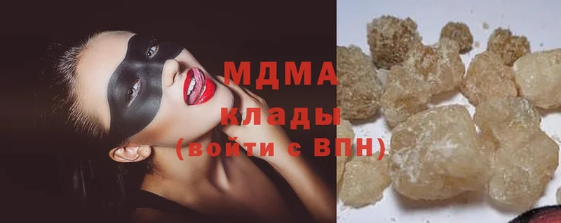 MDMA кристаллы  где можно купить   Горячий Ключ 