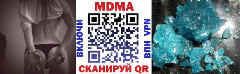 MDMA VHQ  Горячий Ключ 