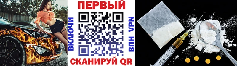 Метамфетамин пудра  Горячий Ключ 