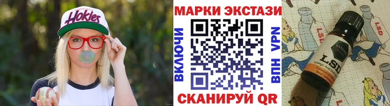 Наркотические марки 1,5мг  мега как войти  Горячий Ключ 