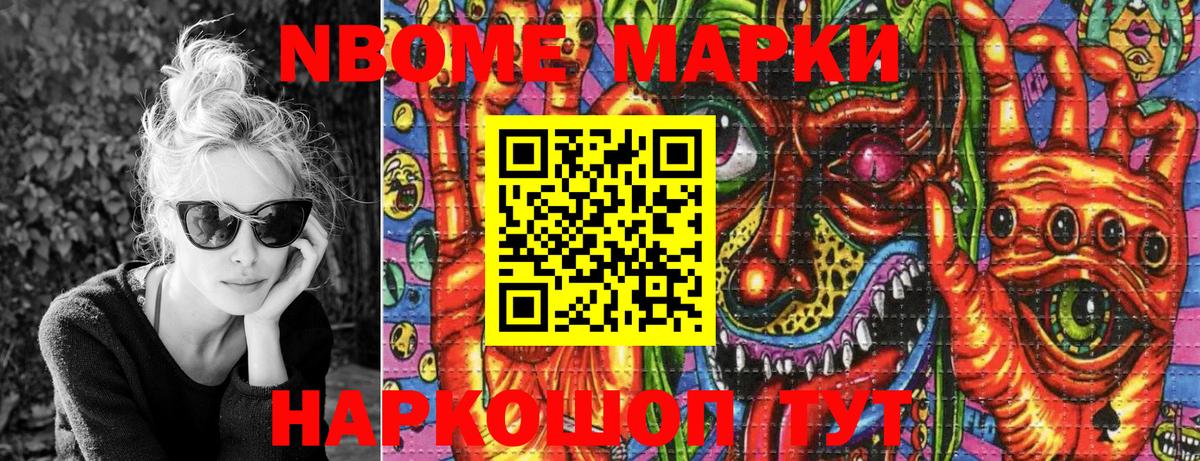 Наркотические марки 1,5мг  Горячий Ключ  Наркотические марки 1,5мг 