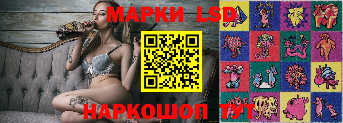 Горячий Ключ  Марки 25I-NBOMe  Вход с VPN  Марки N-bome 1,5мг 
