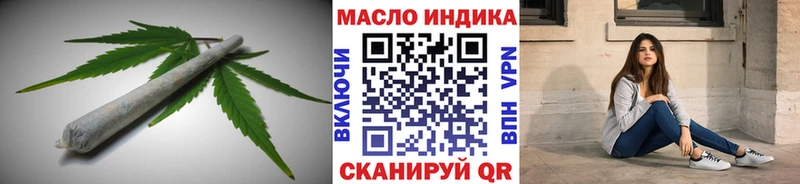ТГК концентрат где найти наркотики Горячий Ключ