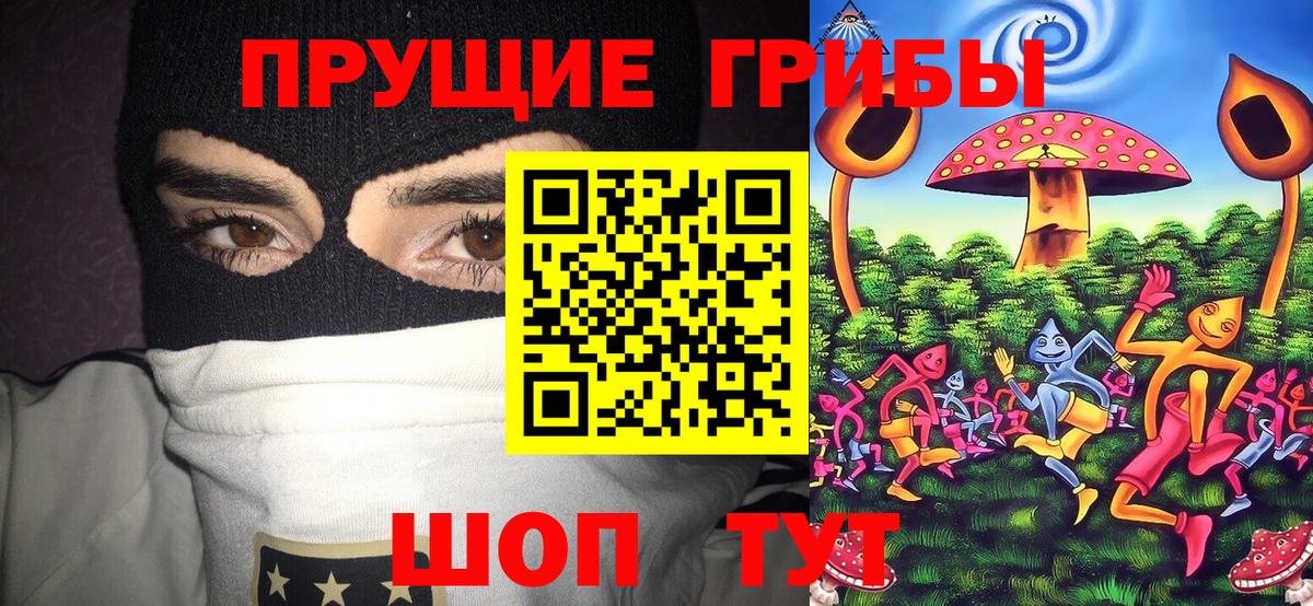 Героин Горячий Ключ