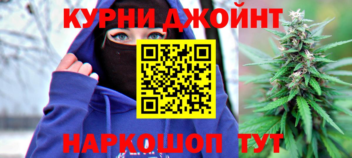 Бошки Шишки White Widow  Марихуана планчик  Бошки Шишки SATIVA & INDICA  Вход с VPN  Горячий Ключ 