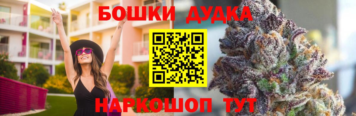 Шишки марихуана тримм  Каннабис планчик  Горячий Ключ 